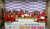 안동시 안기동, ‘우리 이웃 마음 보듬이’ 사업 실시