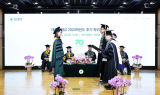 대구대, 2024학년도 후기 학위수여식 개최