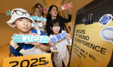 KT, '폴더소비', '셀고리즘'… Z세대가 직접 뽑은 2025 트렌드 키워드 발표