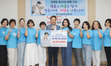 임영웅 팬클럽 '영웅시대', 광주 동구에 831만 원 기부