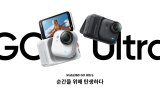 인스타360, 초소형 4K 액션캠 ‘GO Ultra’ 공개