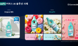 커넥트브릭, ‘젝터스튜디오 커머스’ 데모 버전 공개
