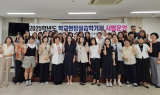 계명문화대 유아교육과, ‘2025학년도 학교현장실습학기제 시범운영 사업’ 선정