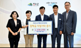 장수군청 공직자 3명, 장수군애향교육진흥재단에 장학금 300만 원 기탁