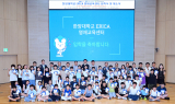 안산시, AI, 과학 인재 육성 본격화 나섰다
