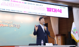 의왕시, 스마트도시 리빙랩 발대식 개최