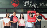HS효성 임직원, '사랑의 헌혈'로 나눔 실천