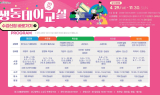 대구생활문화센터, ‘2025 생동데이교실’ 하반기 수강생 모집