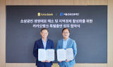 카카오뱅크, 서울신보와 1250억원 규모 소상공인 금융지원 협약