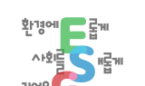 롯데칠성음료, 올해 4000톤 탄소 배출량 절감 예정