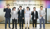kt cloud, ‘AI Foundry’ 파트너십 확대