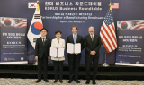 가스공사, 연 330만 톤 규모 미국산 LNG 물량 확보