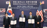 HD현대, 한미 조선산업 투자 프로그램 조성… MASGA 첫 가동