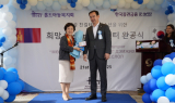 신미숙 홀트아동복지회 회장, 몽골 친길테 구청으로부터 공로훈장 수상