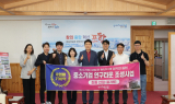 포항시, 청년친화형 중소기업 연구타운 조성사업 중기부 최종 선정
