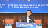 하남시, 미군 반환공여구역 개발 규제 완화·보상 개선 촉구