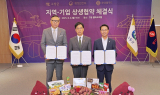 롯데웰푸드, ‘맛있는 대한민국 상생 로드’ 2탄…고창 꿀고구마 알린다