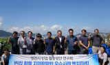 영천시의회, 부산 봉산마을 빈집활용 우수사례 벤치마킹