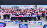 “우주항공 도시로”…경남도, 도민상생 토크 개최