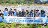 가스공사, 산불 피해 복원·생물 다양성 보전에 힘 쏟아