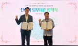 벡트, 서울대 사범대학 AI융합교육학과와 산학협력 MOU 체결