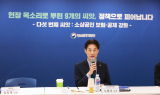 중기부, '소상공인 회복 및 안전망 강화' 제5차 간담회 개최