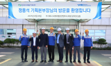 한국수력원자력, 경남 원전 르네상스 주역 찾아가다