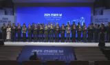 ‘2025 건설의날’ 기념식 개최…“중대재해 근절” 한 뜻
