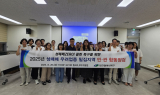대구 북구청, 성매매 우려업종 밀집지역 민·관 합동점검 실시