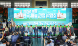영천시, ‘한국 마늘 산업의 비전’ 선포. . .전국 마늘 생산자 대회 개최