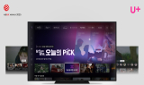 LG유플 U+tv, '레드닷 어워드' 수상…