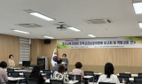 경산교육지원청, 지역교권보호위원회 보고회 및 역량강화 연수