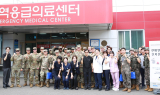 대구가톨릭대학교병원, 한미 의료협력 연합훈련 시행