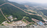 동두천시, 소요산 권역에 ‘소요내음공원’ 조성 나선다