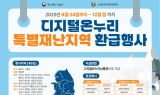 경북도 