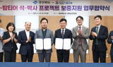 경북도, 서울보증보험과 지역인재양성 위한 업무협약 체결