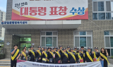하남시, 청소년 유해환경 민관 합동 점검