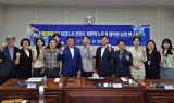 남원시의회, 신재생 에너지 자립도시 연구용역 착수
