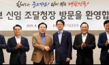 백승보 신임 조달청장, 취임 후 첫 중기중앙회 방문