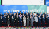 대한가구연합회, '2025 코펀국제가구전시회' 개막
