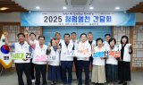 영천시, 청렴시민감사관 ‘청렴도시 영천’ 앞당긴다