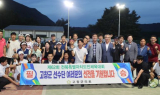 고창군의회, 전북도민체전 앞둔 선수단 격려