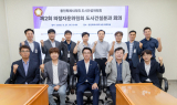 용인특례시의회 '2040 도시계획 방향 논의'