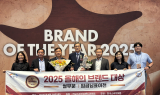 임금님표이천쌀, 6번째 ‘올해의 브랜드 대상’ 수상