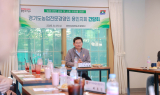 용인시, 농업전문 경영인들과 간담회 개최