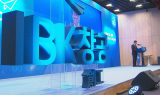 '유니콘 키우기' IBK, 창공 1호 펀드로 투자 본격화