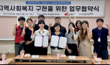 남원시-성일유엔아이, 지속가능 봉사문화 확산 맞손