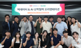 세븐일레븐, 경희대와 미래형 유통 전문가 양성