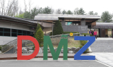 경기도, ‘DMZ 평화의 길’ 9월부터 운영 재개