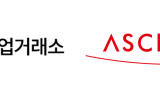동남권기업거래소, 어센트PE와 협력 체계 구축